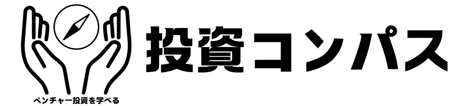 投資コンパス